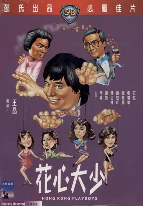 午夜伦伦